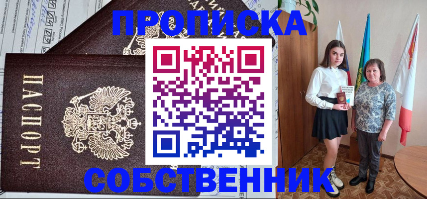 временная регистрация поиск в Питкяранте