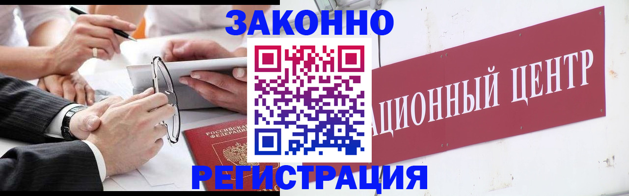 прописка для кредита в Питкяранте