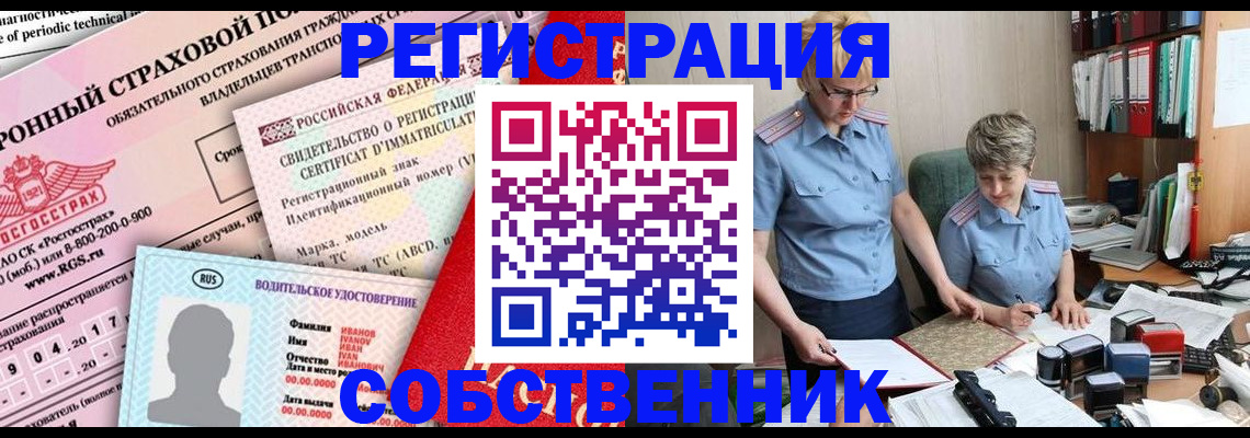 временная регистрация для всех в Питкяранте