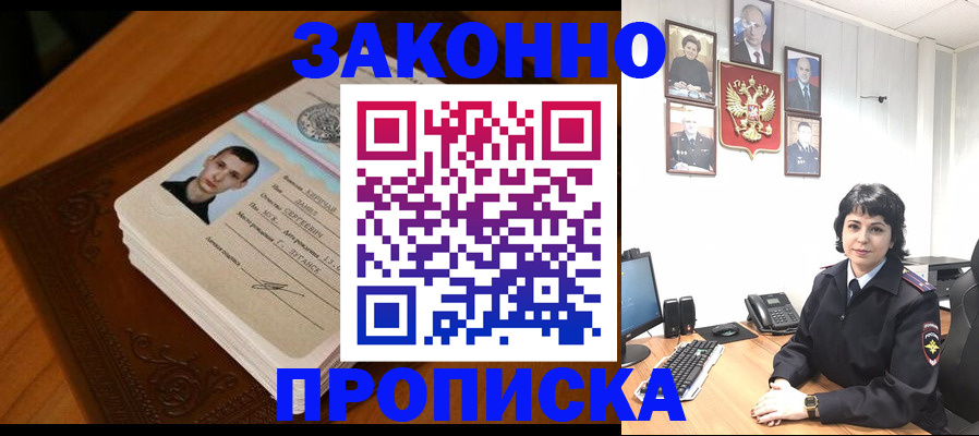 временная регистрация поиск в Питкяранте