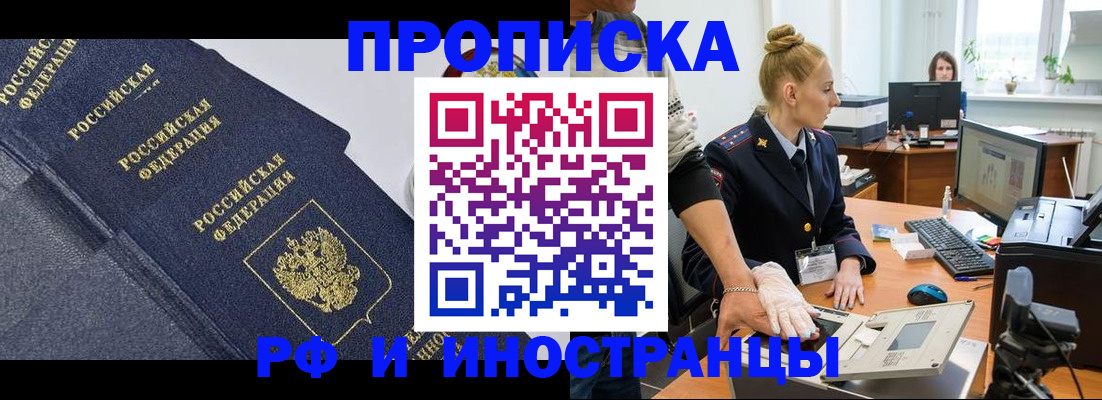 временная регистрация в квартире в Питкяранте