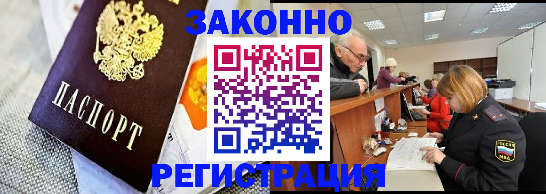 временная регистрация госуслуги в Питкяранте